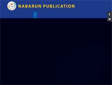 Tablet Screenshot of nabarunpublication.com